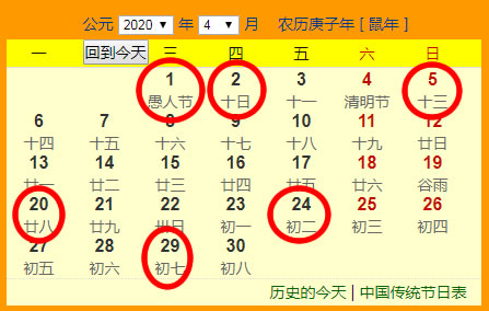 2020年农历十月入宅好不好,宜搬家乔迁的最佳吉日 2020入宅搬家吉日