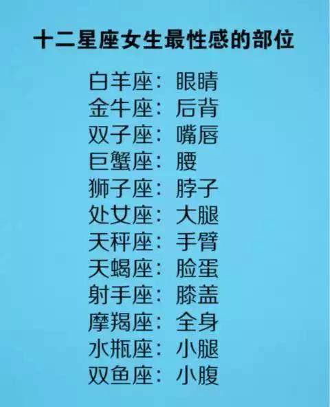 水瓶座性格特点分析 十二星座水瓶座的性格