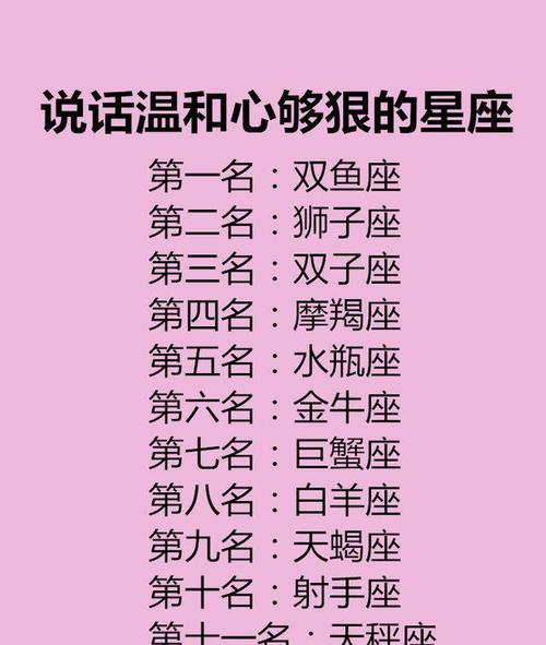 让金牛男迷你一生的方法 金牛女狠起来比谁都狠