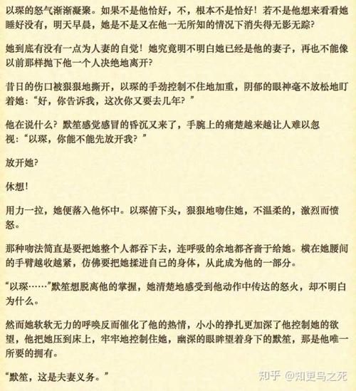 以琛字结尾的男孩名字 琛配什么字最好女孩