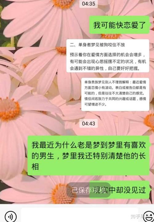 梦见不认识的人 梦见全是不认识的人