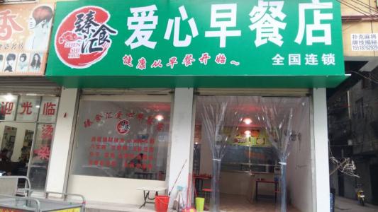 取名：好听创意的蛋糕店铺名字 简单好听的店铺名字