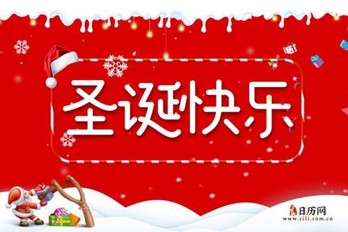 2019年12月25号圣诞节可以剪头发吗，宜理发？ 2019适合剪头发的日子