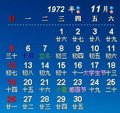 2021年6月15日出生的宝宝是什么命,五月初六的孩子怎么起名字 2021年2月4日是农历