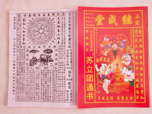 动土择吉:2021年6月29日动土好吗,可以动工装修吗 2020年1月13日老黄历