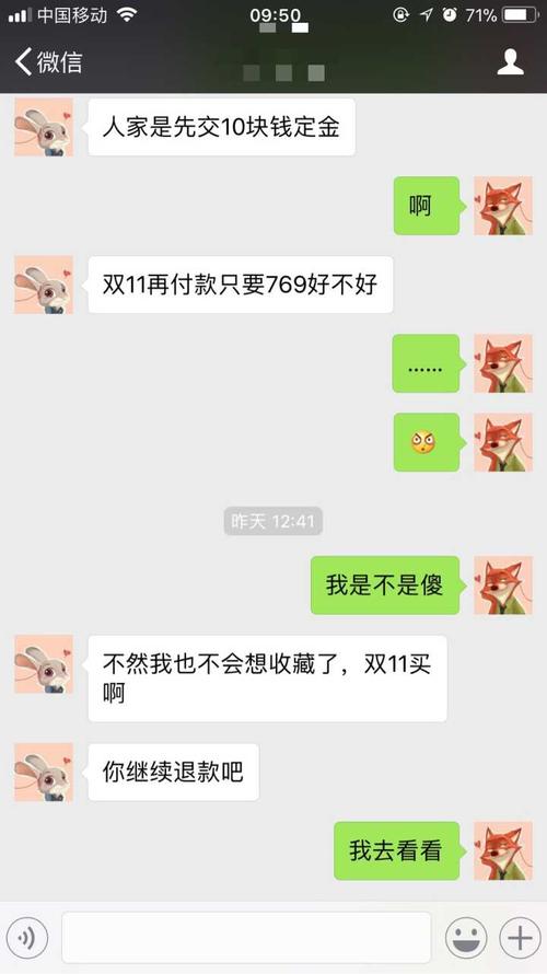 摩羯男被女票删好友有什么感受？ 摩羯不删你就是有希望