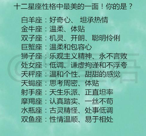 生肖蛇对应的12星座性格特征（ 巨蟹懒散， 双鱼座冷漠） 巨蟹男的性格缺点分析