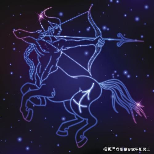 天蝎射手座和双子巨蟹座的48星区配对 射手座和什么星座最不配