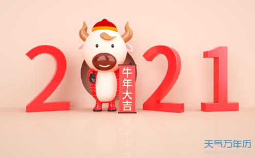 2021年不同月份牛命运 六月年少有为 78年属马2020年运势