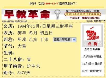 农历2019年十月十九出生的男孩怎么取名字 2019年十月十九