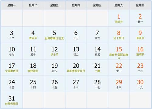 2021年5月22日可以订婚吗,农历四月十一这天好吗 2021年3月24日农历