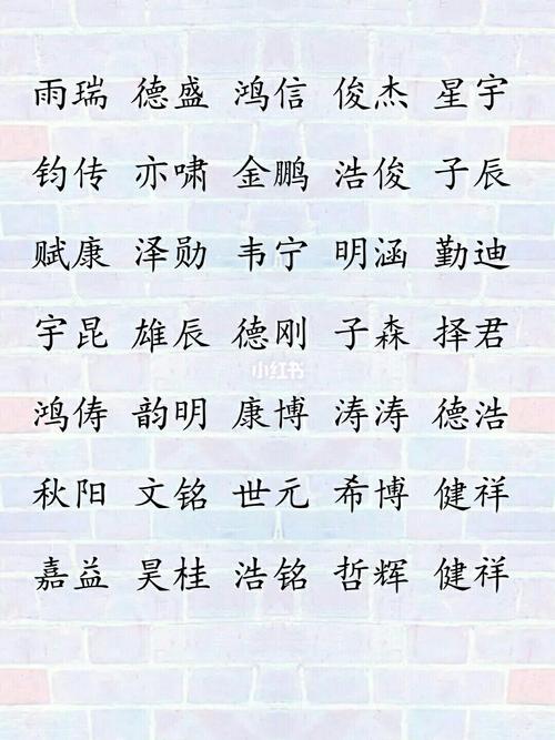 属猪取名禁忌 不宜用太绕口的字 2019属猪忌讳颜色