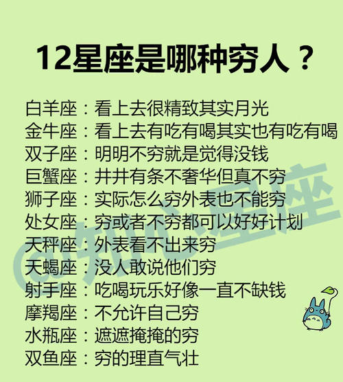 摩羯座提高爱情缘分的方法 天秤座摩羯座配对指数