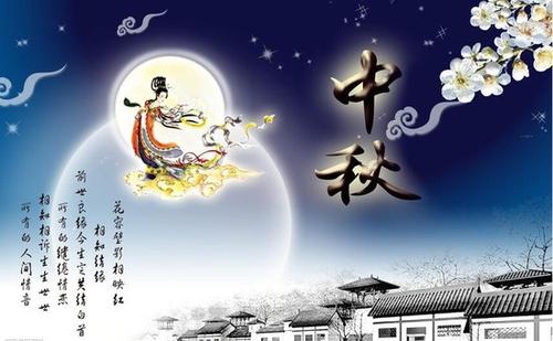 八月十五日吃月饼的起源 中秋节的来历及传说 为什么中秋节要吃月饼的来历