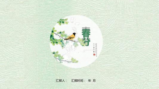 二十四节气-末伏还热吗？（图文） 农历二十四节气