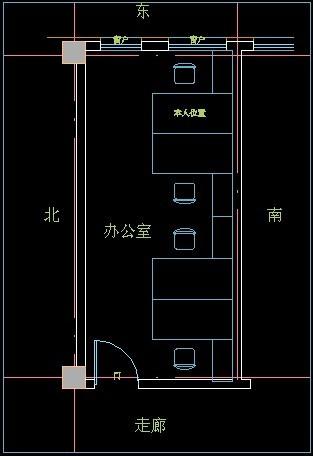 办公室挨着厕所风水好吗？ 办公室斜对厕所风水怎么处理