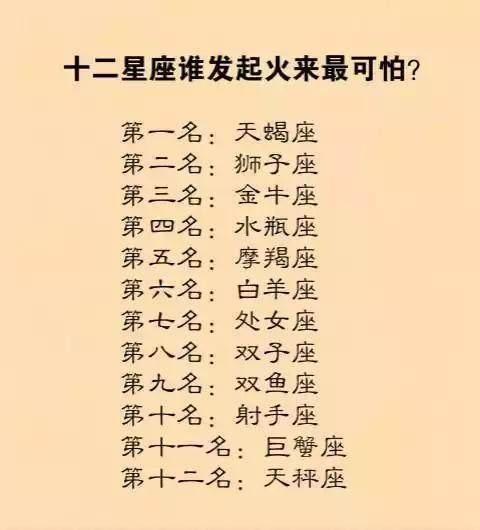 双子座专一到可怕，可怕到什么地步 双子座内心好恐怖