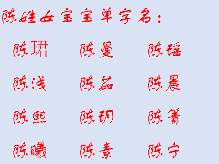 带瑶字的女孩名字寓意 瑶字取名 瑶作为名字的的寓意