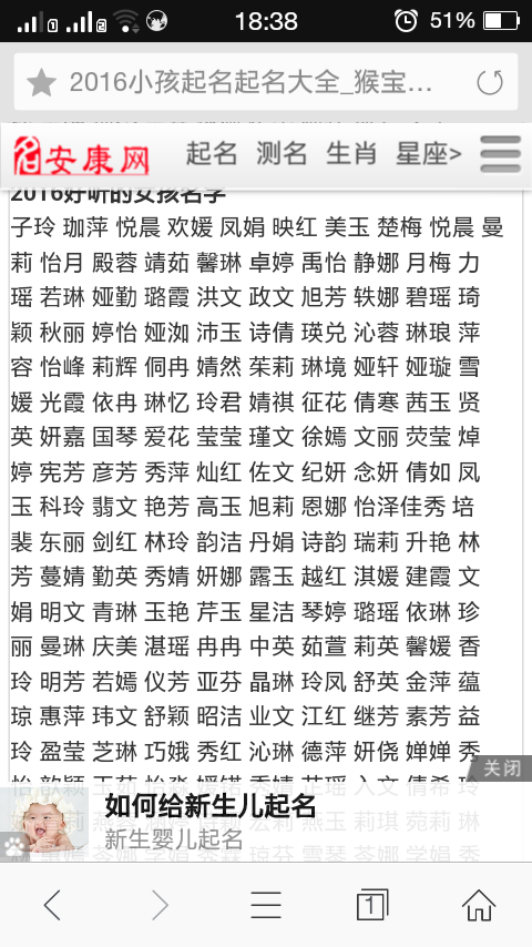 王梓睿名字打分怎么打 有什么依据 王梓铭名字打分测试