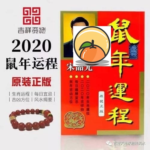 宋韶光2020年生肖属猴每月运程，二月投资机会渺茫，四月蒸蒸日上 宋韶光鼠年运程