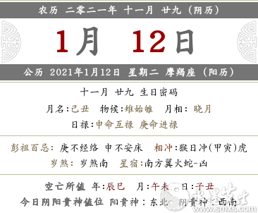 入新房吉日:属牛2020鼠年阴历十一月什么时候入宅最好 属牛几月出生最好