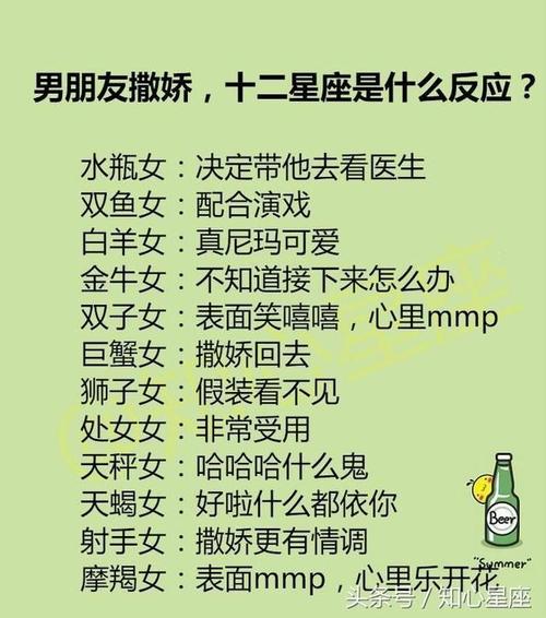 如何才能读懂水瓶座的脑回路？ 水瓶座女生