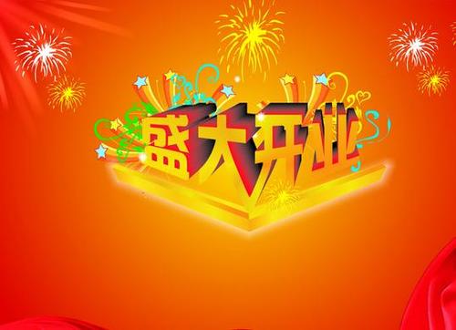 2019年农历十二月腊月初六开业好吗，今日冲猴属猴人不宜开业 2019年农历十二月初六黄历