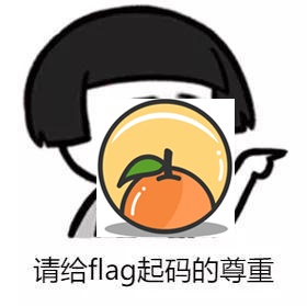 测你的年初flag会成为打脸誓吗图文立flag打脸表情包