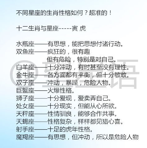 性情驯良，善与人合作共事的生肖 驯良词语解释