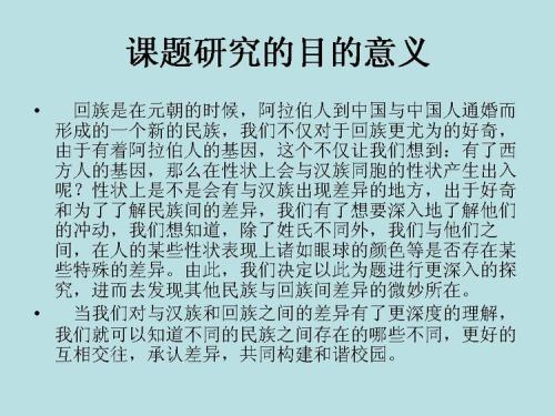 你给异性的第一感觉会是哪个形容词（图文） 你的性格会吸引什么样的异性