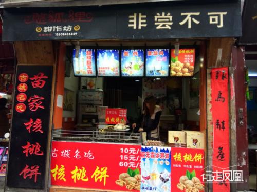 夜市取什么店名生意红火 名字特别的店铺 带鑫字生意兴隆的店名