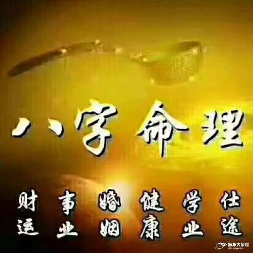 容易被朋友欺骗的八字有什么特征？ 八字软的人特征