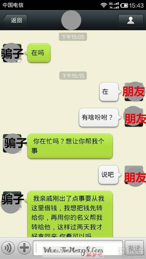 410.梦见别人向我借钱 女人梦见把钱借给别人