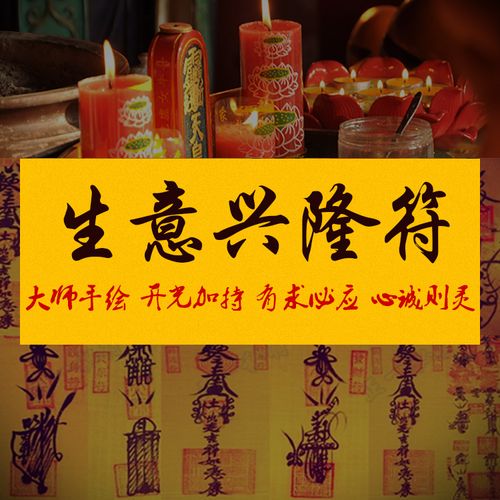 生意兴隆吉祥的店名 什么店名好听又招财