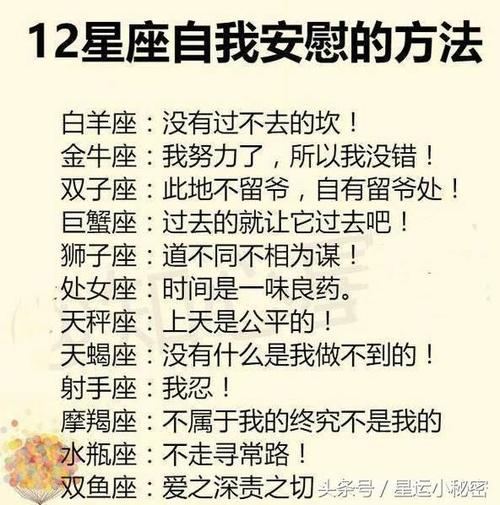 白羊女恋爱阶段解析及恋情挽救办法 最懂白羊的是摩羯