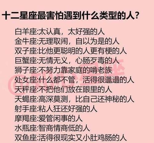 热爱自由最讨厌约束的几大星座 谈自由与约束