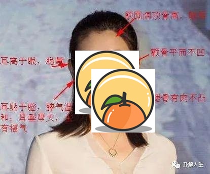 命中带“败”的八大面相 面相不好的女人