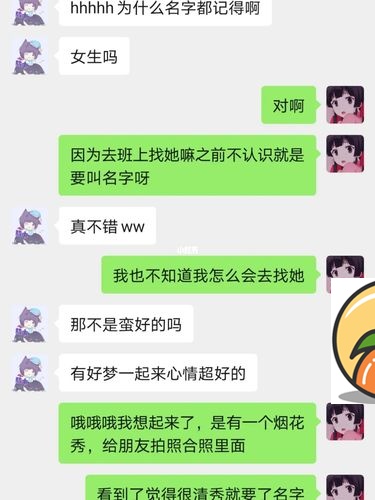 梦见打自己女朋友是什么意思【好不好】 梦见找到女朋友了是什么意思