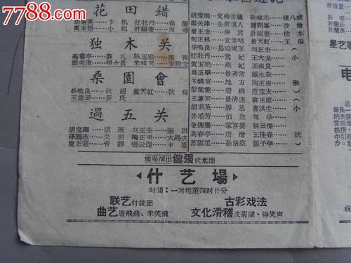 1957年9月星历表 星历表2020年5月