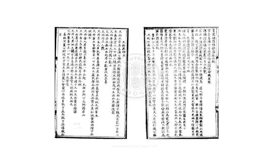 《卜筮正宗》20章 卦爻呈象飞伏神--艮宫属土 下载六十四卦爻象图