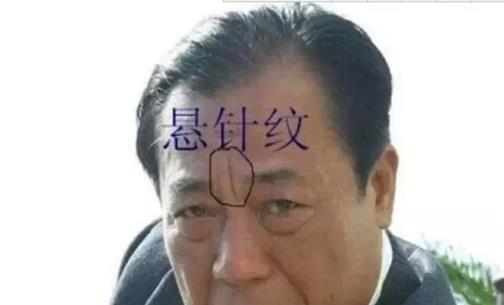 额头有皱纹面相分析 额头皱纹多说明什么