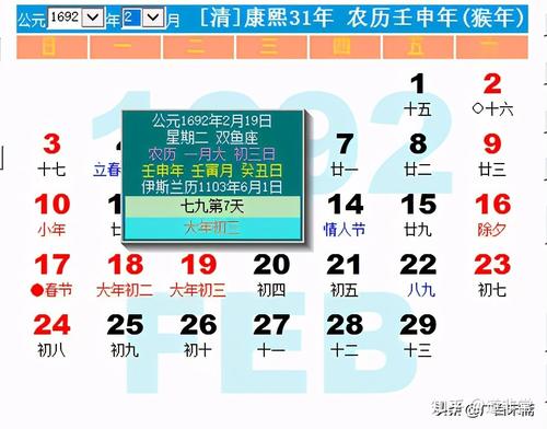 2021年4月24日出生的宝宝命好不好,三月十三的孩子八字起名字 2021年2月出生的宝宝是什么命