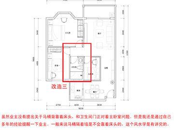 公司风水布置禁忌 房间布局风水禁忌图