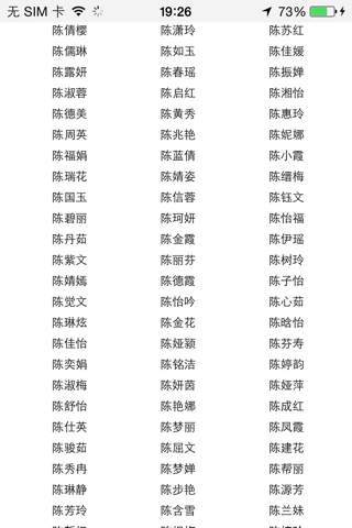 女孩子取名好听带水 女孩起名字