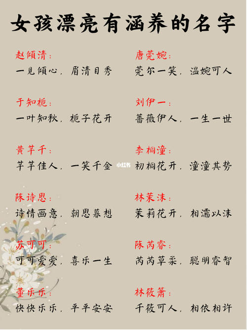 双胞胎女孩起名字 双胞胎女孩漂亮有涵养的名字