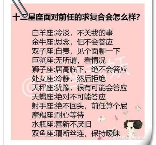 双子女暧昧和真心区分 区别表现 双子女真爱和暧昧的区别