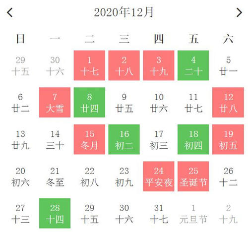 装修吉日查询：2020年6月装修黄道吉日一览表 黄历查询2020一月份黄道吉日