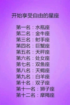 伤我自尊等于伤我性命，解析和天蝎座男生聊天禁忌 天蝎座男生喜欢的类型