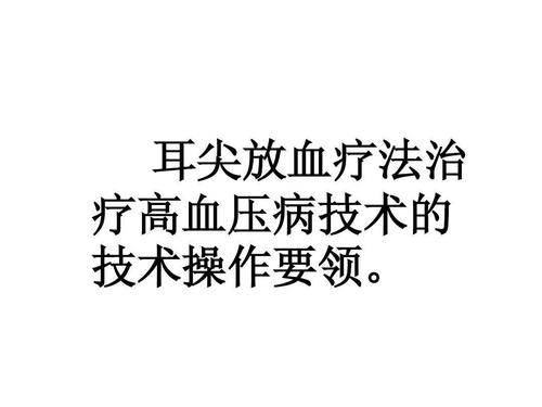 庚克甲是不是头痛或者血压病啊？