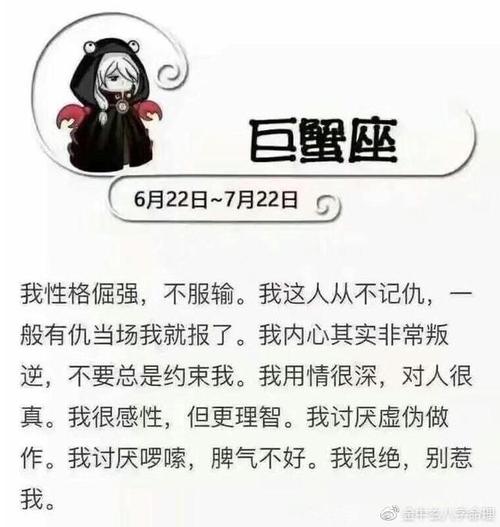 属龙的人巨蟹座男生女生性格解析巨蟹座的男生性格特点